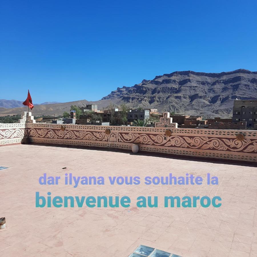 ホテル Dar Ilyana Ait Tiourhza エクステリア 写真